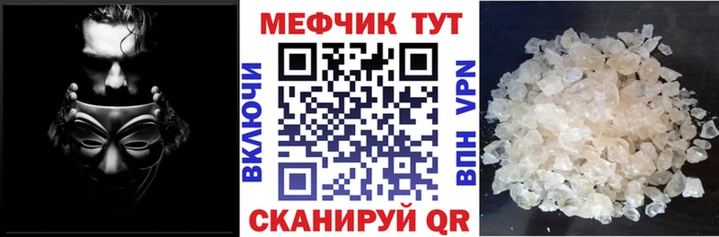 Купить ГАШИШ  Alpha PVP  Меф мяу мяу  Ивангород