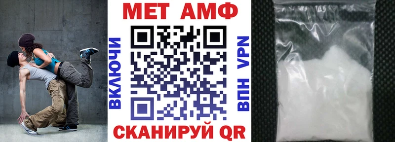 Купить закладки  Ивангород  Амфетамин Розовый 