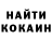 Героин хмурый Yegor Monin