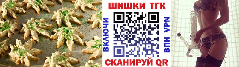 Купить  Ивангород  Canna-Cookies конопля 