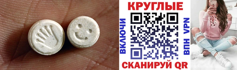 Купить  Ивангород  Экстази диски 