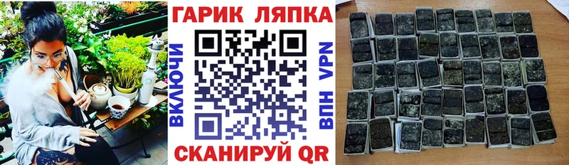 Купить закладки Ивангород Гашиш AMNESIA HAZE