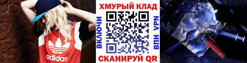Купить закладки  Ивангород  Героин герыч 
