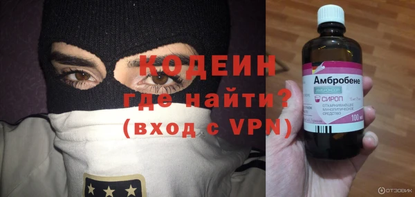 героин Зерноград
