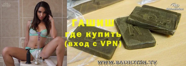 героин Зерноград