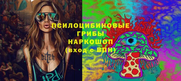 кокаин перу Зеленокумск