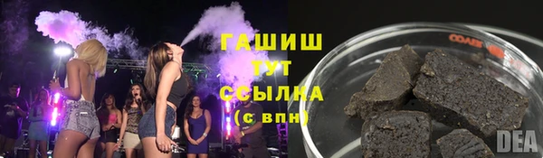 героин Зерноград