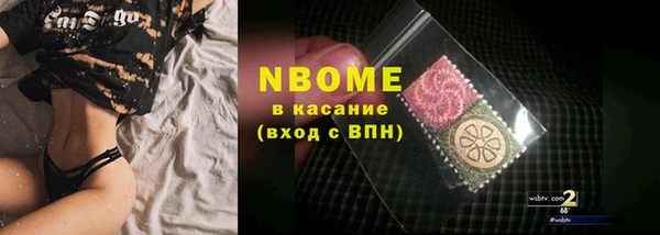 ECSTASY Зеленодольск