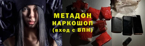 ECSTASY Зеленодольск