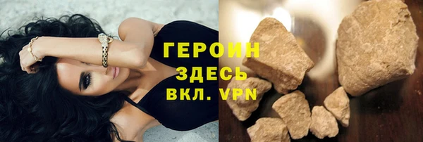 кокаин перу Зеленокумск