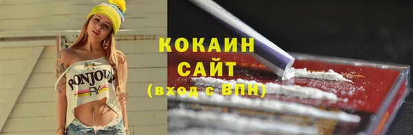 ECSTASY Зеленодольск