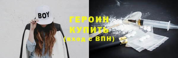 кокаин перу Зеленокумск