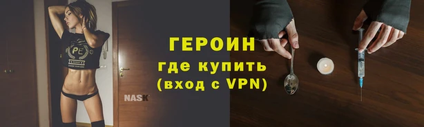 кокаин перу Зеленокумск