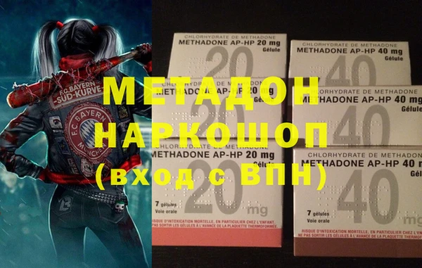 героин Зерноград