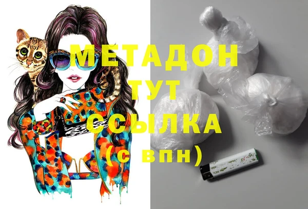 героин Зерноград