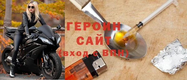 кокаин перу Зеленокумск
