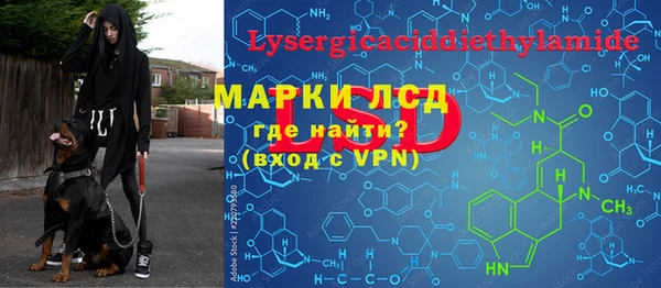 героин Зерноград
