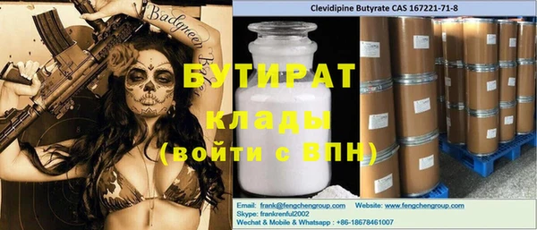 ECSTASY Зеленодольск