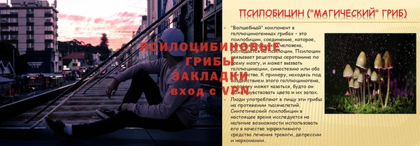 героин Зерноград