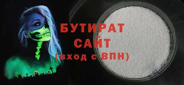 ECSTASY Зеленодольск