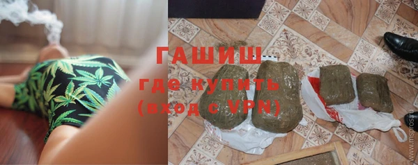 героин Зерноград