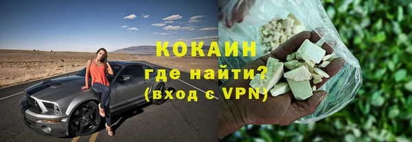 героин Зерноград