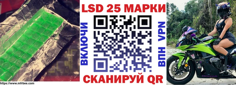 Купить закладки  Ивангород  Лсд 25 экстази кислота 
