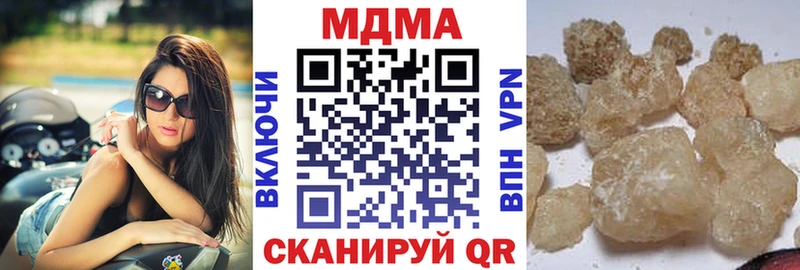 Купить закладки  Ивангород  МДМА crystal 