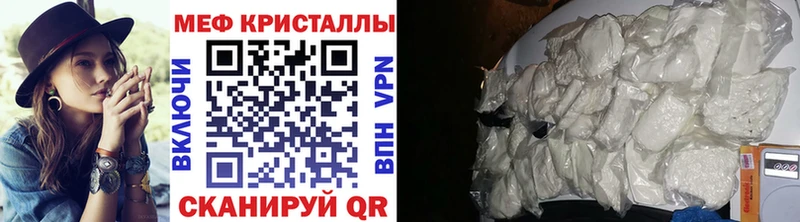Купить где  Ивангород  Меф мяу мяу 