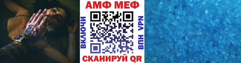 Купить закладки  Ивангород  Первитин мет 