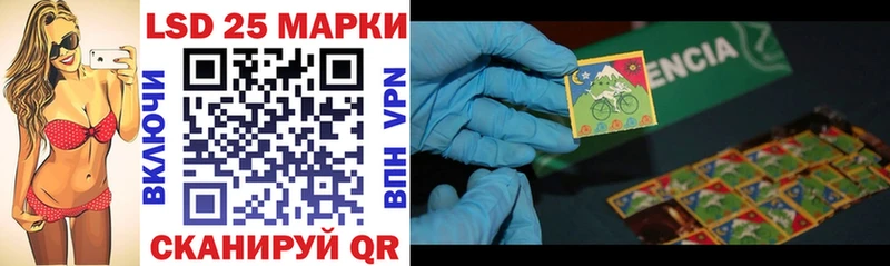 Купить  Ивангород  Марки N-bome 1,5мг 