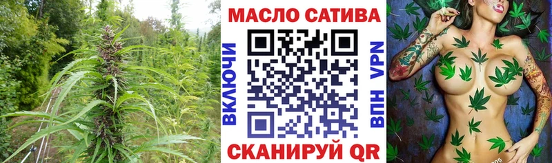 Купить  Ивангород  ТГК Wax 