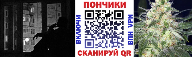 Купить закладки  Ивангород  МАРИХУАНА тримм 
